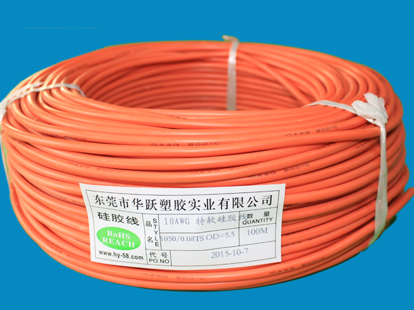 8 AWG 橙色硅胶线 HY-0005