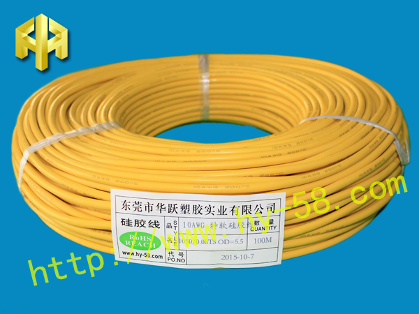 10 AWG 黄色硅胶线 HY-0010