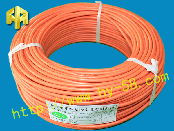 10 AWG 橙色硅胶线 HY-0011