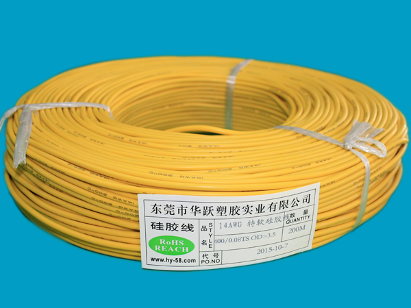 14AWG黄色硅胶线 HY-0019