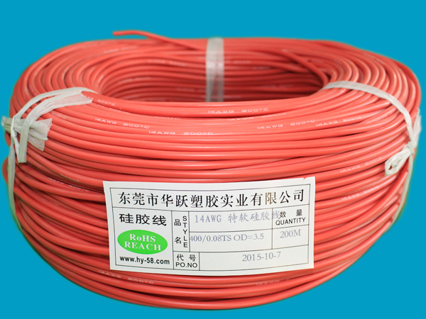 14AWG红色硅胶线 HY-0020