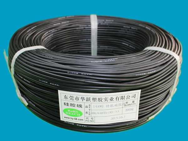 14AWG黑色硅胶线 HY-0021