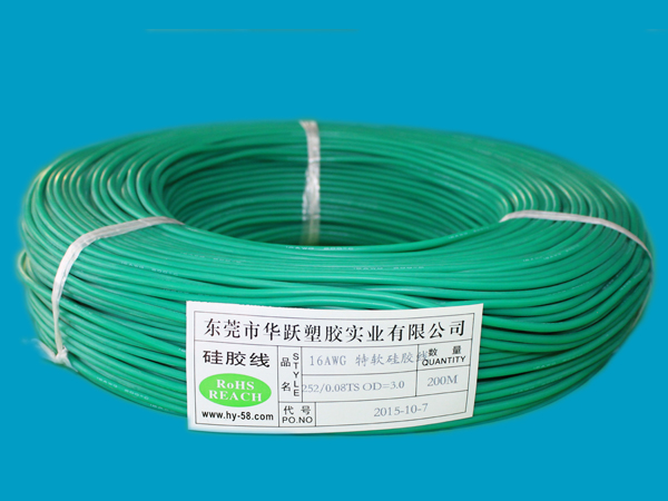 16AWG绿色硅胶线 HY-0021