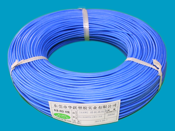 16AWG 蓝色硅胶线 HY-0022