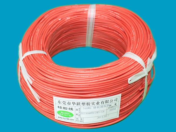 16AWG红色硅胶线 HY-0023