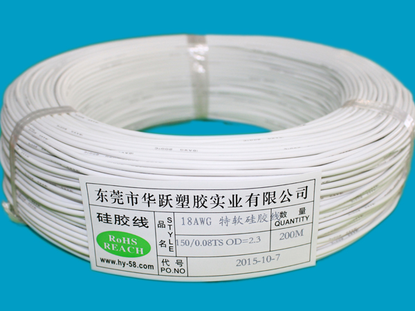 18AWG 白色硅胶线 HY-0027
