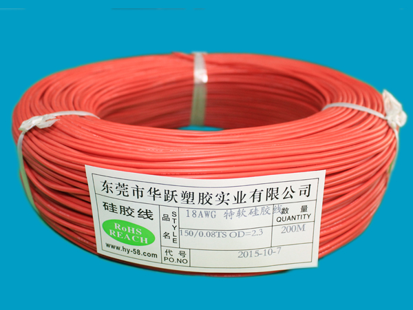 18AWG 红色硅胶线 HY-0028