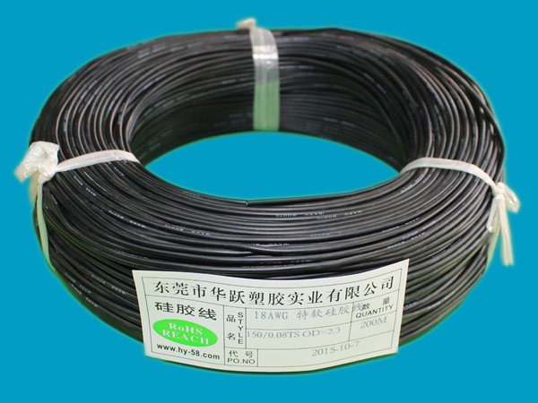 18AWG 黑色硅胶线 HY-0029