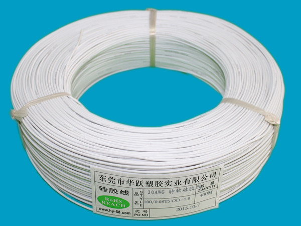 20AWG 白色硅胶线 HY0031