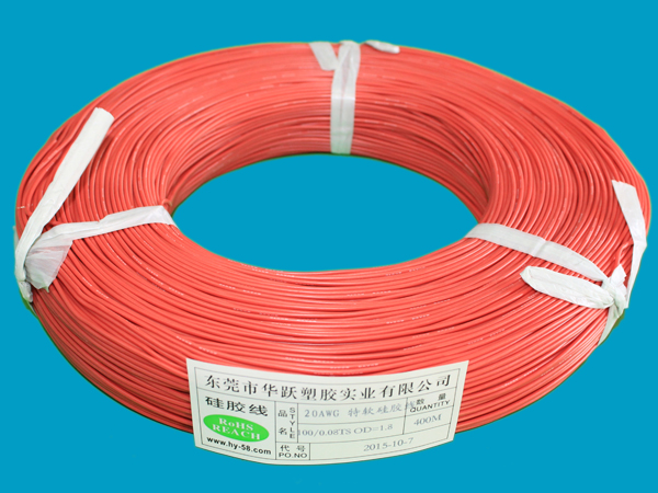 20AWG 红色硅胶线 HY-0032