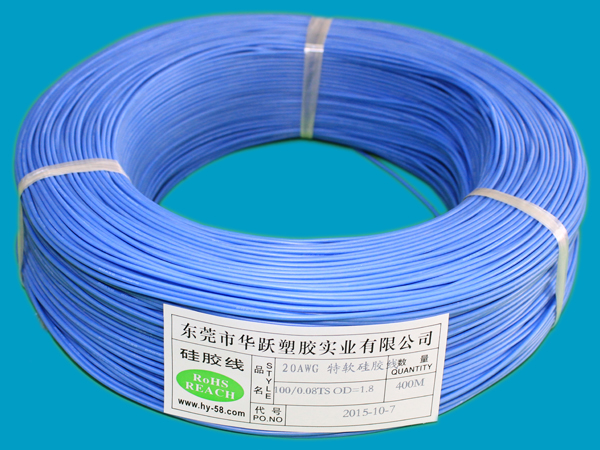20AWG 蓝色硅胶线