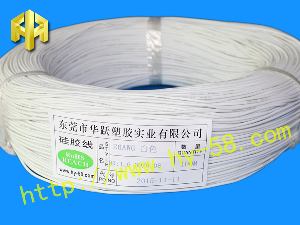 22AWG 白色硅胶线 HY-0035