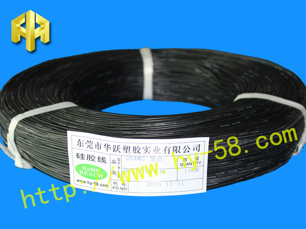 26AWG 黑色硅胶线 HY-0040