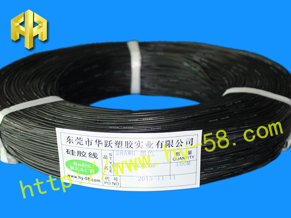 28AWG 黑色硅胶线 HY-0043