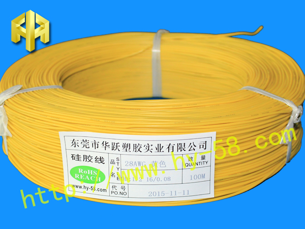 28AWG黄色硅胶线 HY-0045