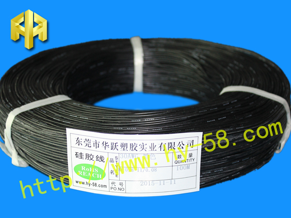 30AWG 黑色硅胶线 HY-0046